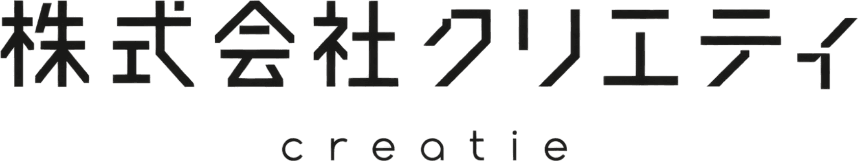 株式会社クリエティ creatie